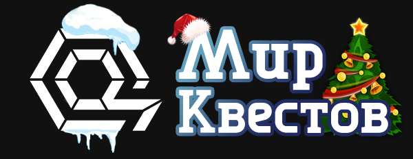 Квесты в реальности в Сургуте