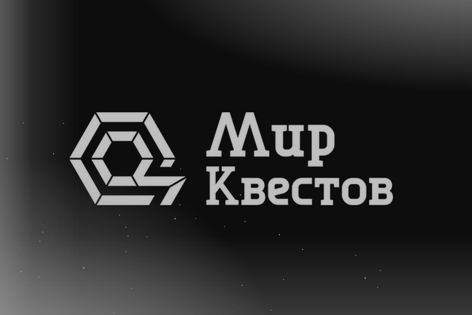 Квест «Пила» от Real Quest